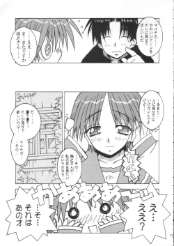 Page 10 of Aqua HeartMix