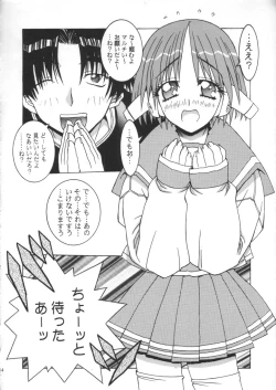 Page 11 of Aqua HeartMix