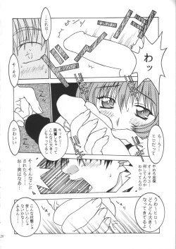 Page 17 of Aqua HeartMix