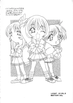 Page 29 of Aqua HeartMix