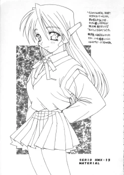 Page 4 of Aqua HeartMix