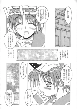 Page 9 of Aqua HeartMix