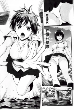 Page 45 of よこしまむすめ