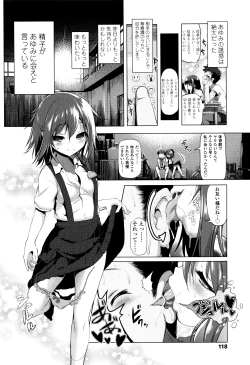 Page 119 of Nama Loli