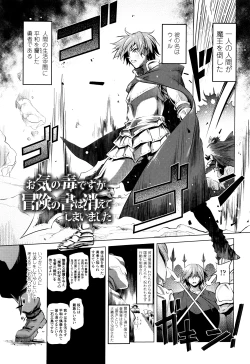 Page 152 of Nama Loli