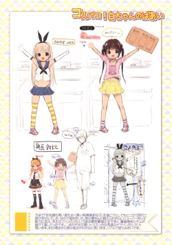 Page 213 of Nama Loli