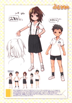 Page 215 of Nama Loli