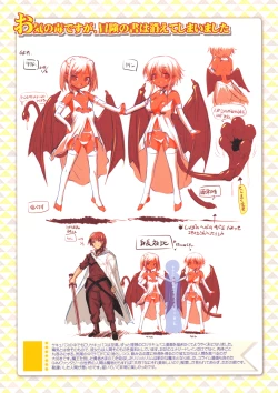 Page 218 of Nama Loli