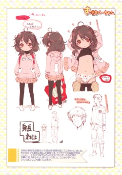 Page 219 of Nama Loli