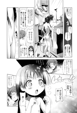 Page 26 of Nama Loli