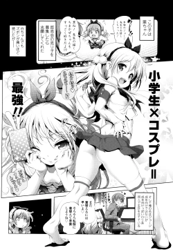 Page 31 of Nama Loli