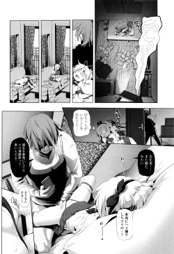 Page 49 of Nama Loli