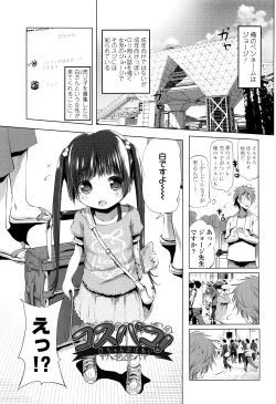 Page 4 of Nama Loli