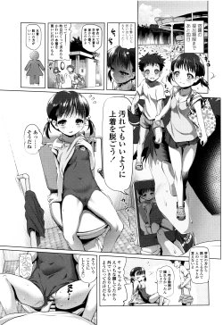 Page 98 of Nama Loli
