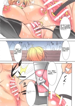 Page 36 of St. Margareta Gakuen COLORFUL! Vol. 16