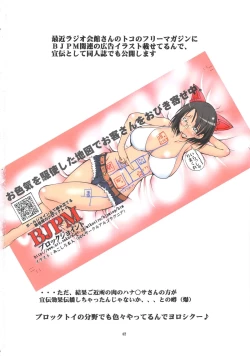 Page 42 of St. Margareta Gakuen COLORFUL! Vol. 14