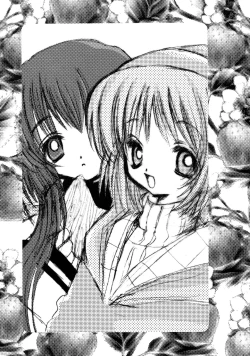 Page 47 of Super Storawberry