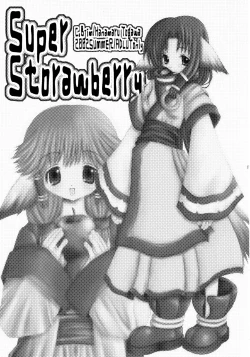 Page 5 of Super Storawberry