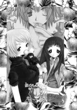 Page 7 of Super Storawberry