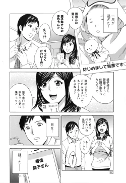 Page 185 of Midara Shimai Asobi