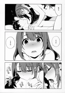 Page 44 of Healing Decision 2