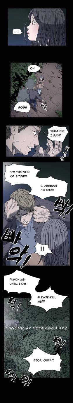 Page 201 of Kitsch | Disrespectful Bitch Ch. 1-70