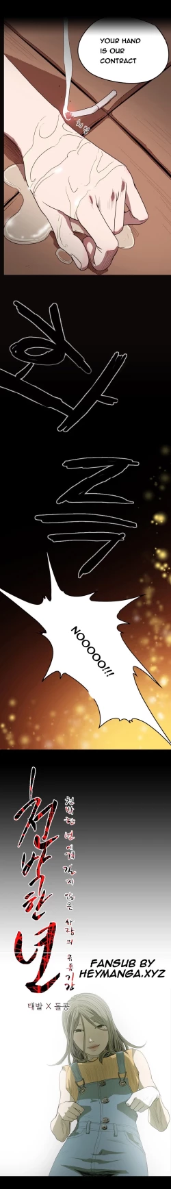 Page 272 of Kitsch | Disrespectful Bitch Ch. 1-70