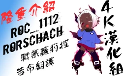 Page 6 of Shogo Beat + 8P Leaflet