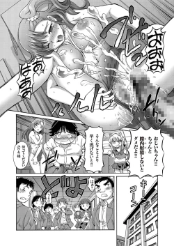 Page 38 of comic KURiBERON 2016-05 Vol. 43
