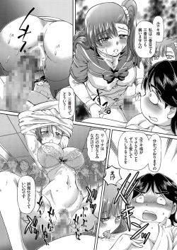 Page 47 of comic KURiBERON 2016-05 Vol. 43