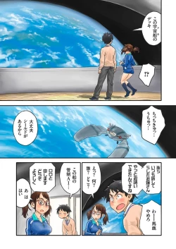 Page 8 of comic KURiBERON 2016-05 Vol. 43