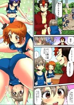 Page 31 of Onna no Karada de iki Sugite Yabai! 7