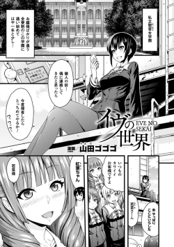 Page 45 of 2D Comic Magazine Yuri Ninshin Vol. 2