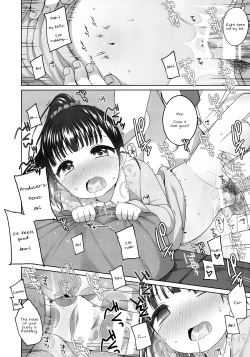 Page 19 of Mai-chan Kawaii.