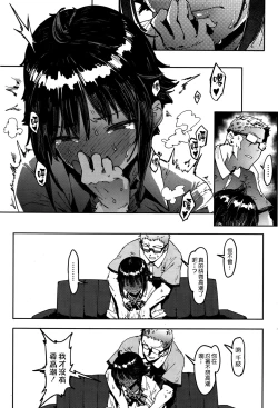 Page 7 of Binkan Hoshuu