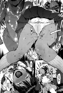 Page 9 of Binkan Hoshuu