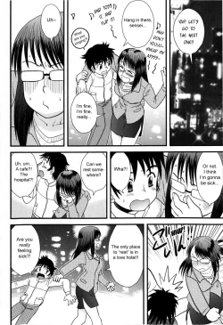 Page 116 of Doutei Kaikin!!