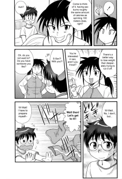 Page 167 of Doutei Kaikin!!