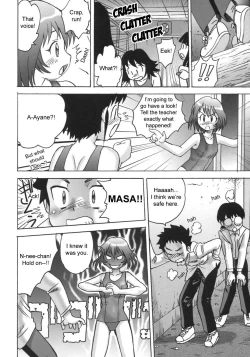 Page 188 of Doutei Kaikin!!