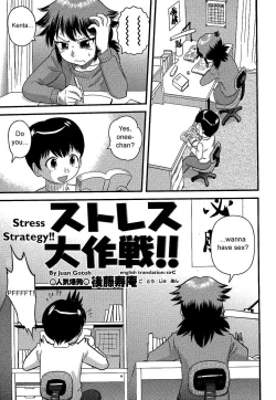 Page 59 of Doutei Kaikin!!