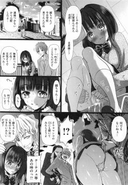 Page 21 of Aigan Ningyou