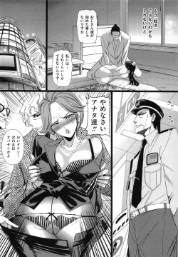 Page 43 of Aigan Ningyou