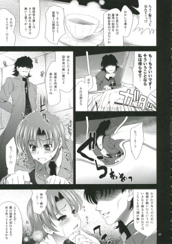 Page 7 of Neet