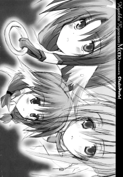 Page 26 of Hyakka Ryouran Mono