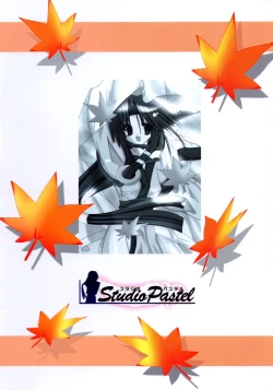 Page 2 of Hyakka Ryouran Mono