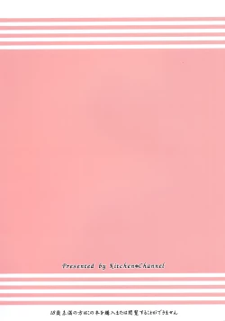 Page 2 of Kitchen Drive