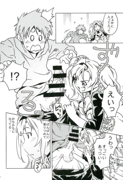 Page 8 of Zeta to Issho de Yokatta ne