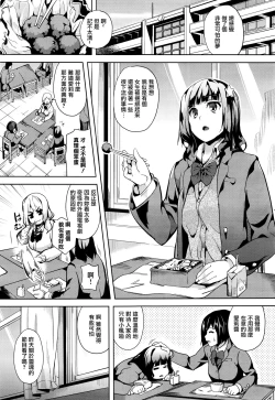 Page 3 of Reincarnation