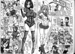 Page 19 of Negative Kanako-sensei