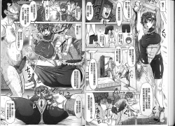 Page 37 of Negative Kanako-sensei